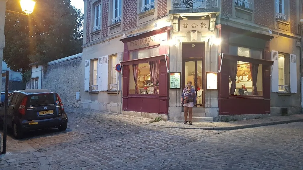 LE NOUVEL IRIS D OR_Senlis_slider_image_3