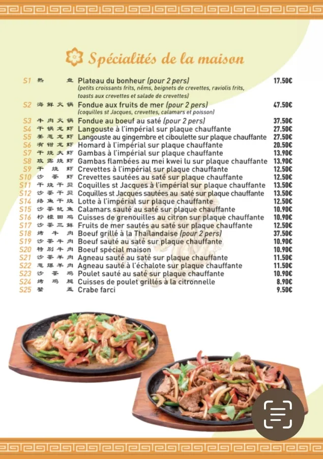 Menu_Chinatown_Villers-Cotterêts_image_1