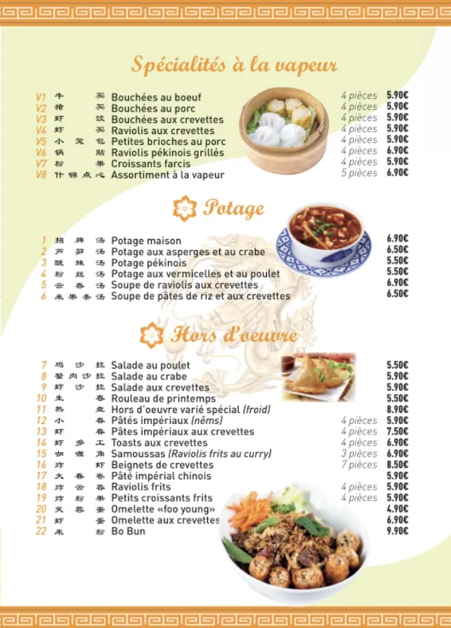 Menu_Chinatown_Villers-Cotterêts_image_2
