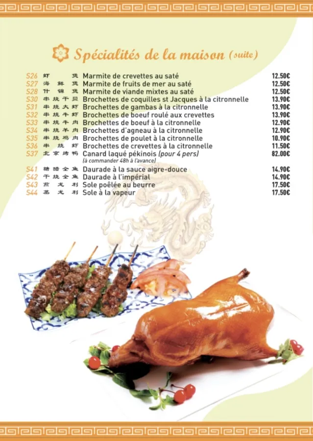 Menu_Chinatown_Villers-Cotterêts_image_3