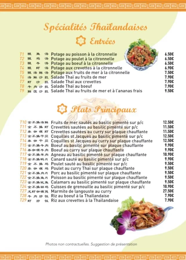 Menu_Chinatown_Villers-Cotterêts_image_4