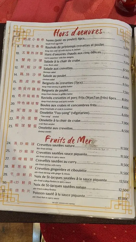 Menu_Sheng Xin_Viarmes_image_1