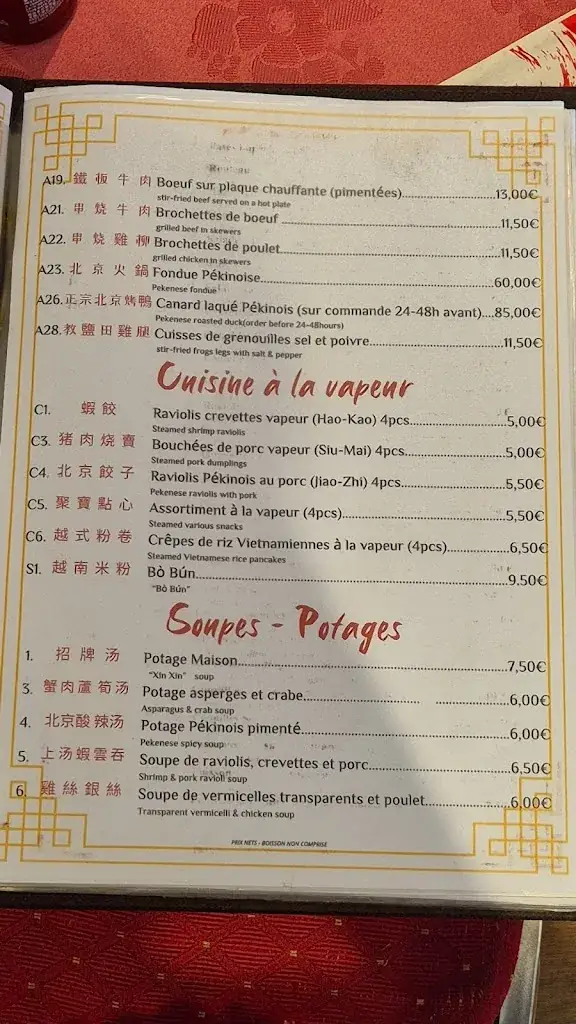 Menu_Sheng Xin_Viarmes_image_3