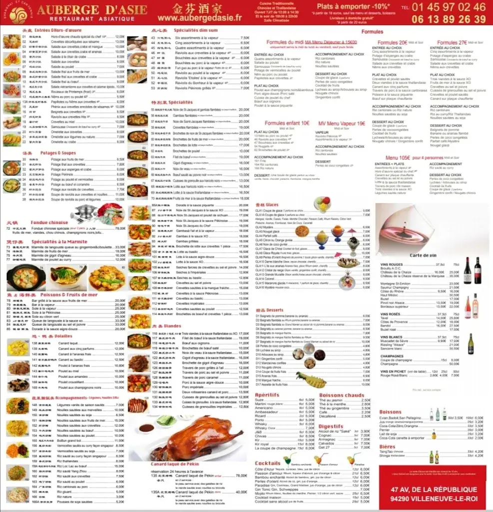 Menu_Auberge d'Asie_Villeneuve-le-Roi_image_1