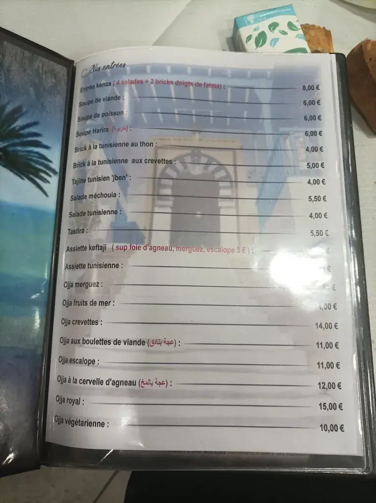 Menu_Restaurant Lamma à Sidi-Bou-Saïd_Aubervilliers_image_1