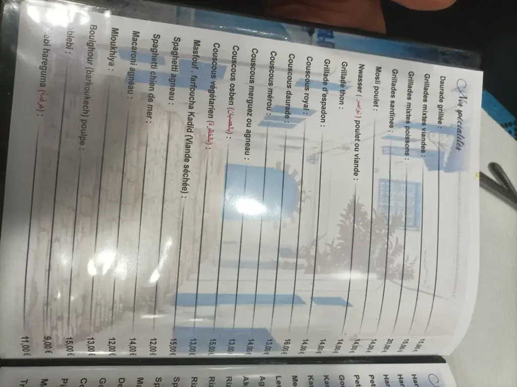 Menu_Restaurant Lamma à Sidi-Bou-Saïd_Aubervilliers_image_2