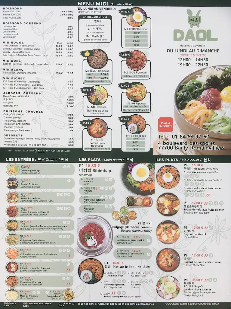 Menu_DAOL BAILLY_Bailly-Romainvilliers_image_1