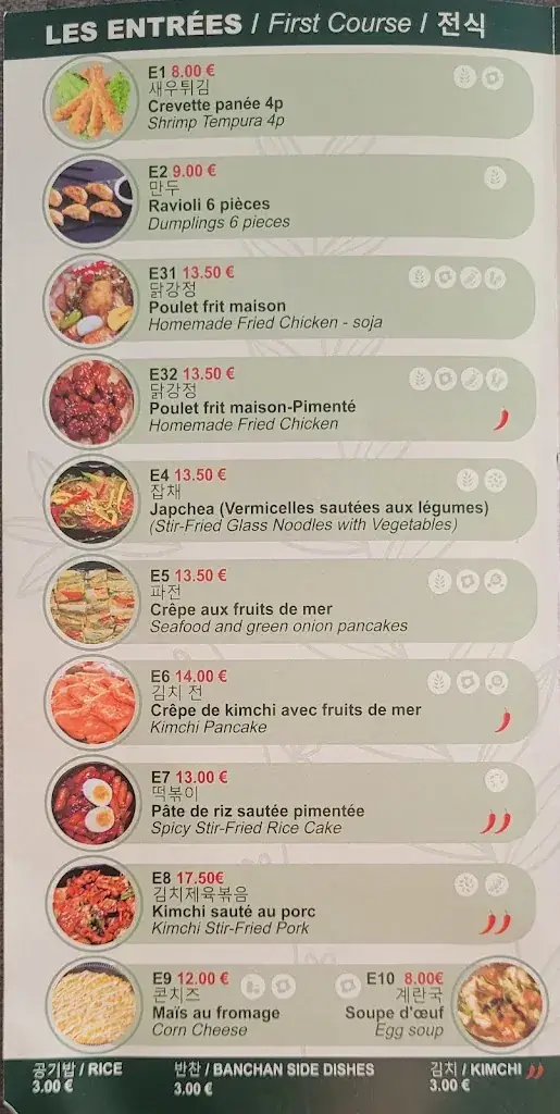 Menu_DAOL BAILLY_Bailly-Romainvilliers_image_2