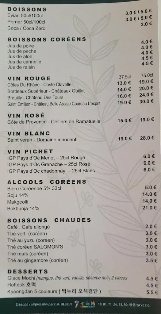 Menu_DAOL BAILLY_Bailly-Romainvilliers_image_3