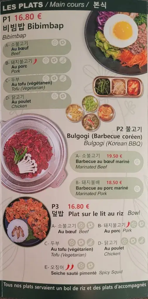 Menu_DAOL BAILLY_Bailly-Romainvilliers_image_4