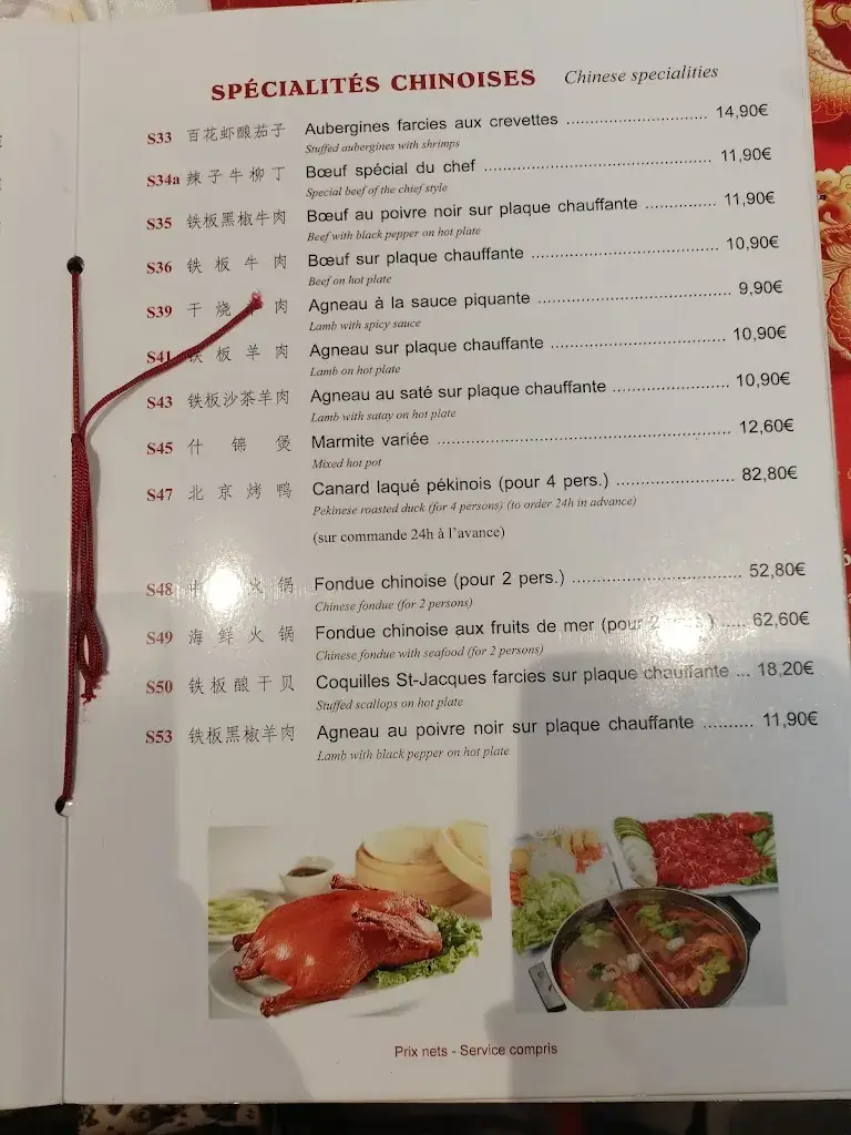 Menu_Palais d'Auvers_Auvers-sur-Oise_image_1