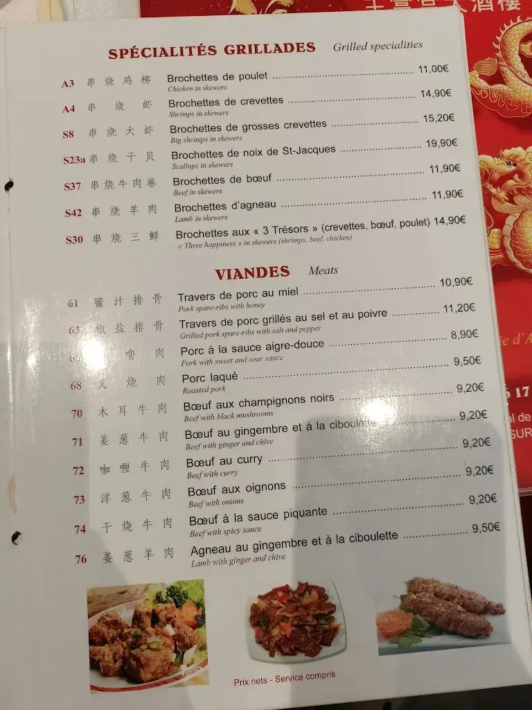 Menu_Palais d'Auvers_Auvers-sur-Oise_image_4