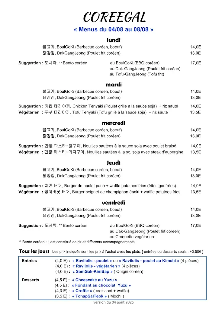 Menu_COREEGAL_Bagnolet_image_1