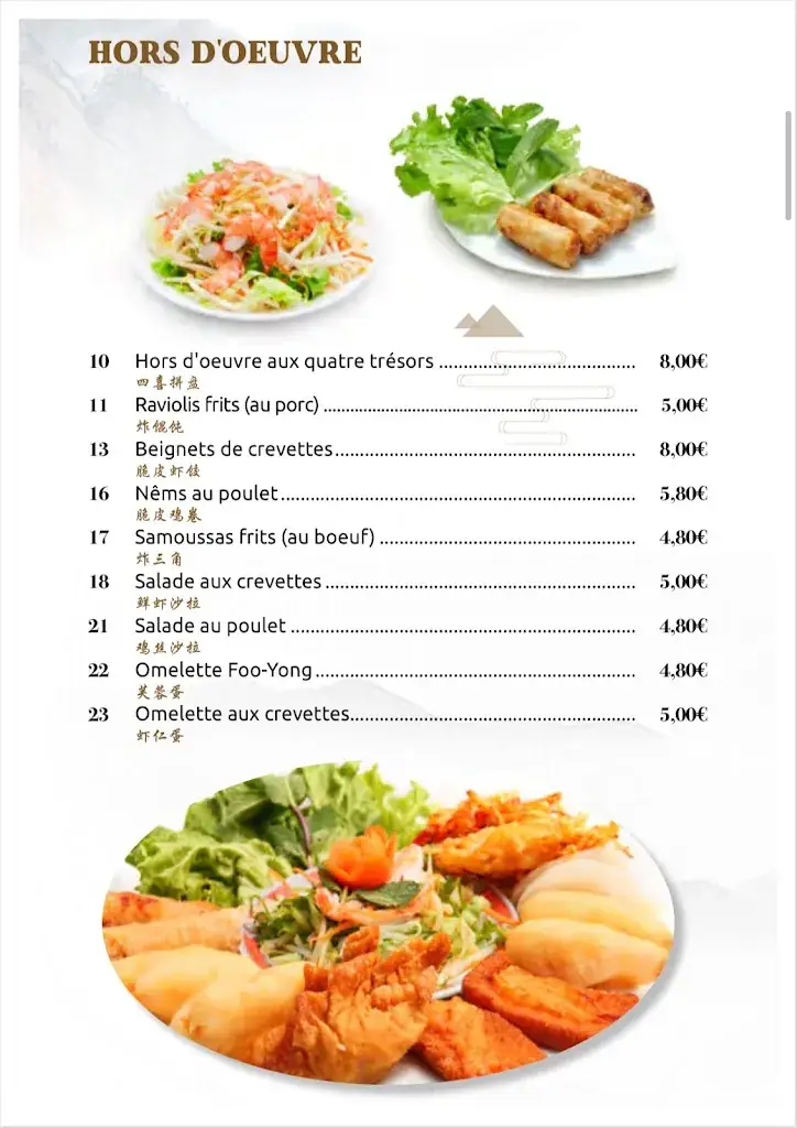 Menu_Le Pavillon de Ballancourt_Ballancourt-sur-Essonne_image_1