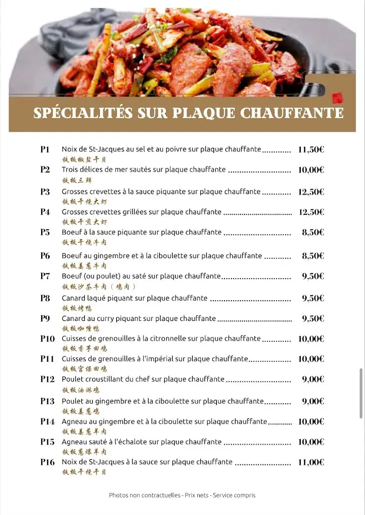 Menu_Le Pavillon de Ballancourt_Ballancourt-sur-Essonne_image_3