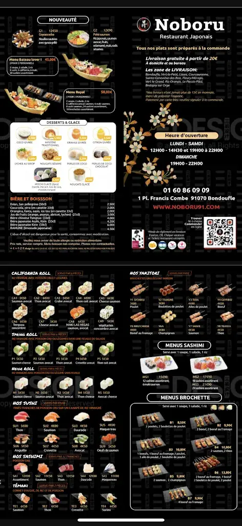 Menu_Noboru_Bondoufle_image_3
