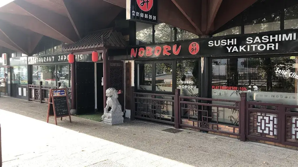 Noboru_Bondoufle_slider_image_1