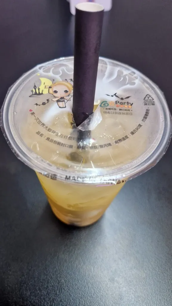 Menu_GOMU Bezons_Bezons_image_9