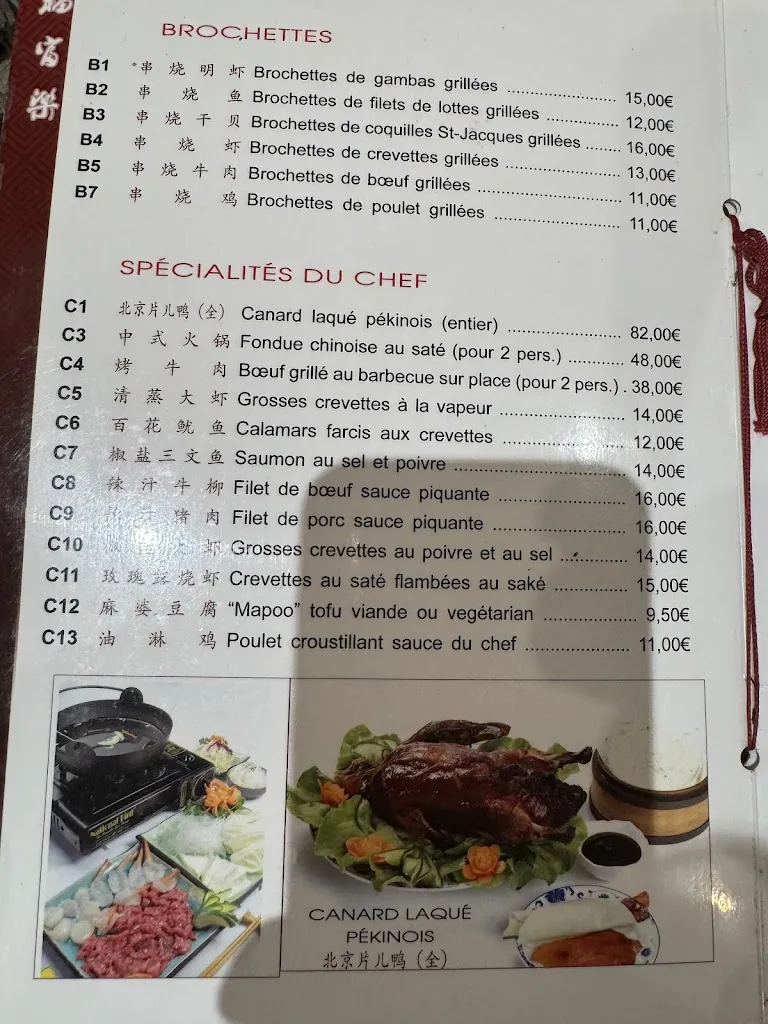 Menu_Fou Lo_Bourg-la-Reine_image_1