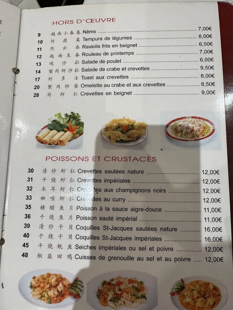 Menu_Fou Lo_Bourg-la-Reine_image_2