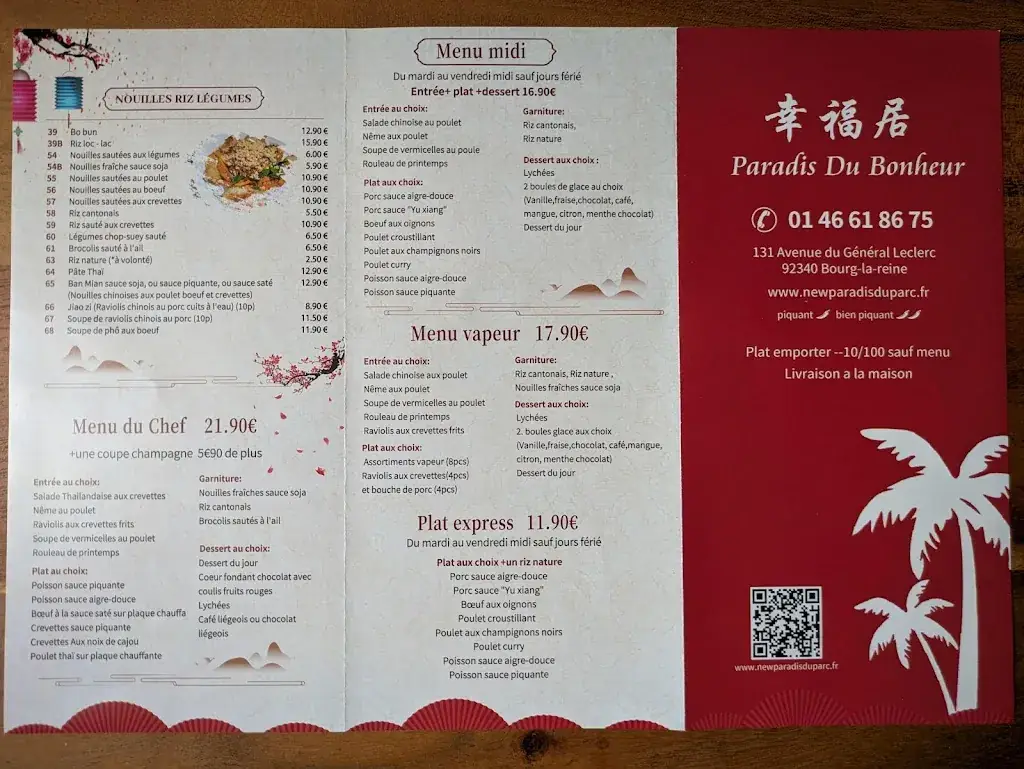 P L_Paradis du Bonheur_Bourg-la-Reine_recensione