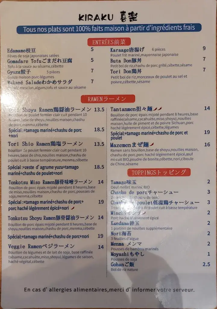 Menu_Kiraku Ramen_Bourg-la-Reine_image_2