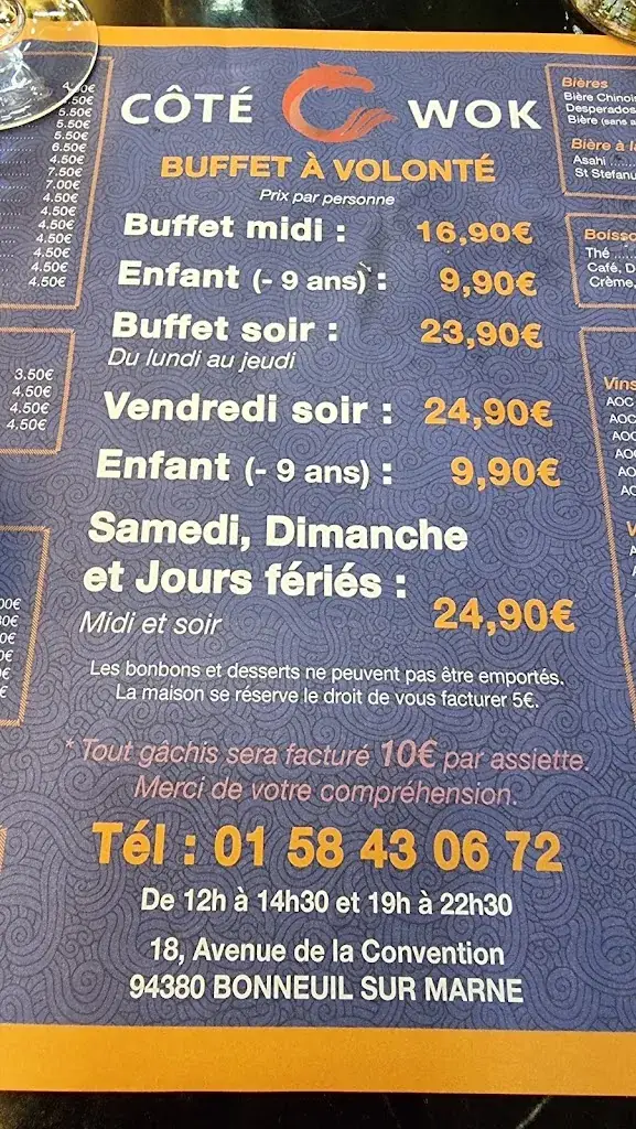 Menu_Côté Wok_Bonneuil-sur-Marne_image_3
