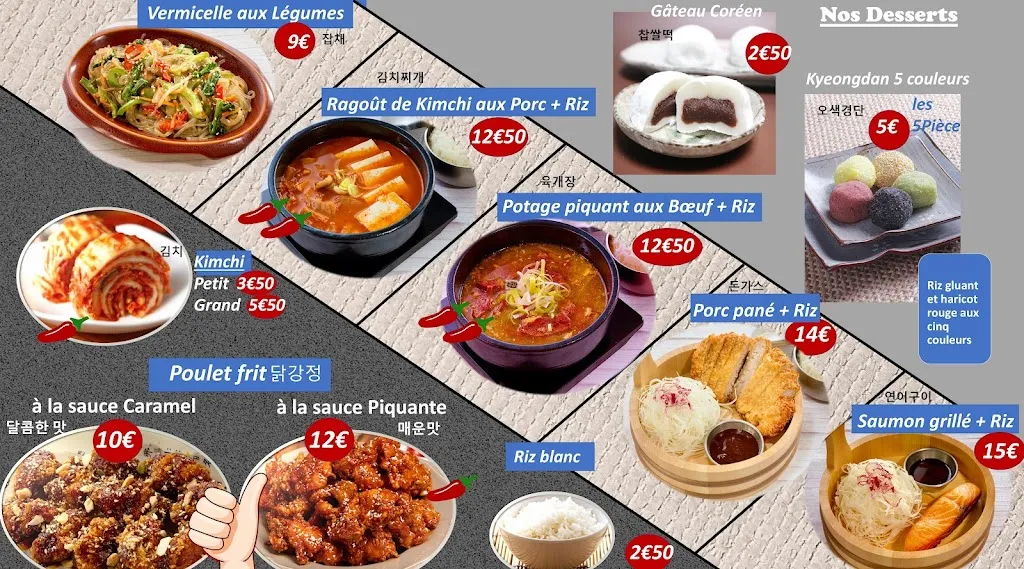 Menu_Bon ga_Bussy-Saint-Georges_image_1