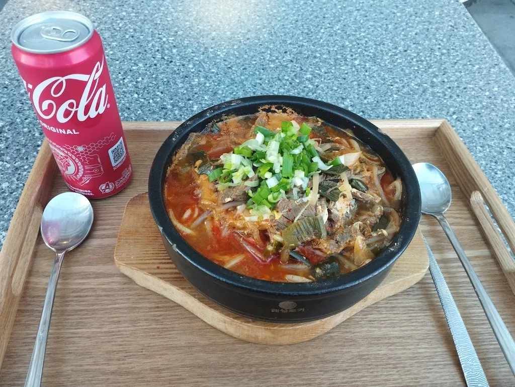 Renato Jose_Bon ga_Bussy-Saint-Georges_review