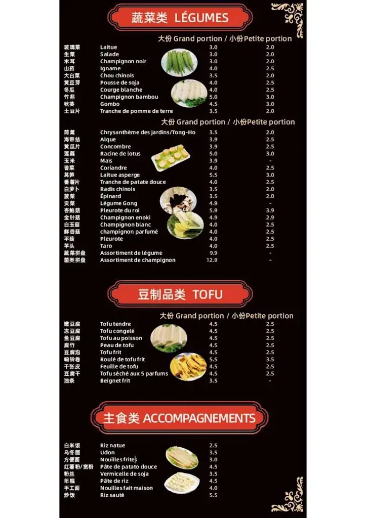 Menu_Restaurant Hibar  Bar brasserie_Bussy-Saint-Georges_immagine_2