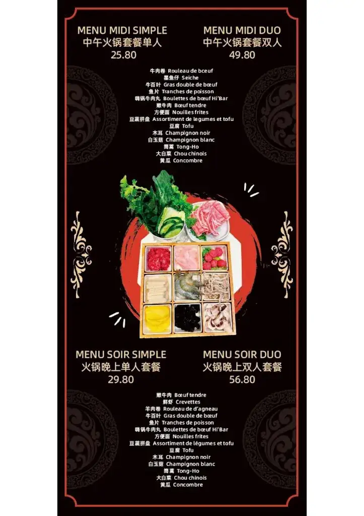 Menu_Restaurant Hibar  Bar brasserie_Bussy-Saint-Georges_immagine_4