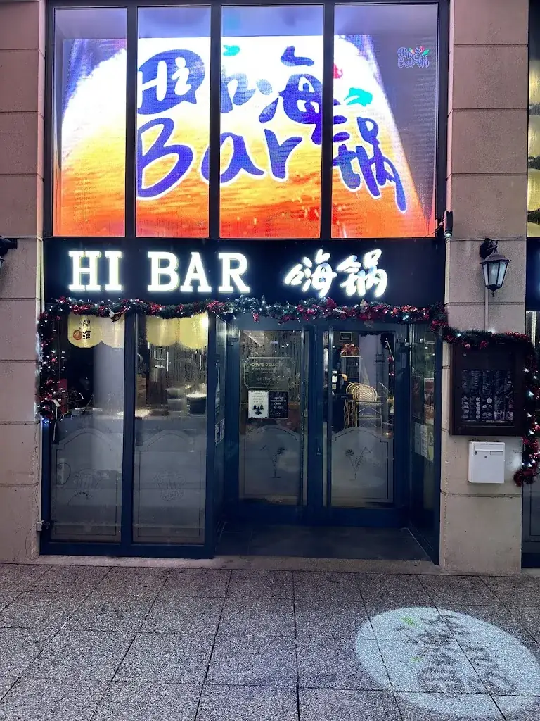 Restaurant Hibar (嗨锅) Bar brasserie restaurante en Bussy-Saint-Georges