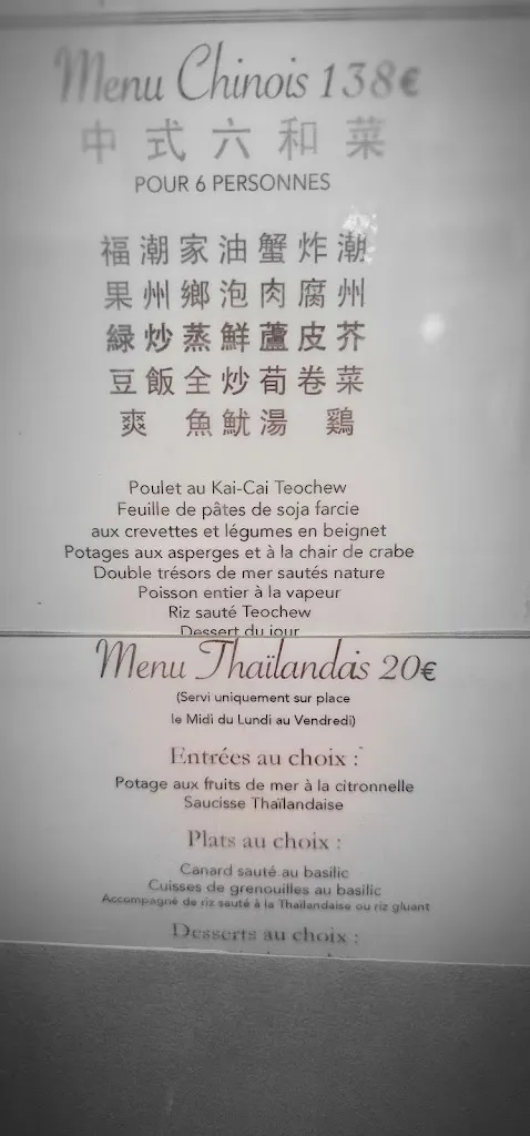 Menu_Villa de Bussy_Bussy-Saint-Georges_image_2