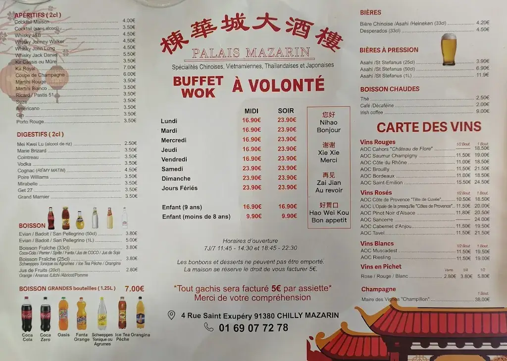 Menu_Palais de Mazarin_Chilly-Mazarin_image_1