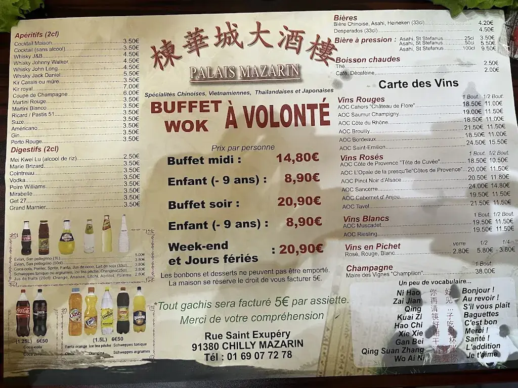 Menu_Palais de Mazarin_Chilly-Mazarin_image_4