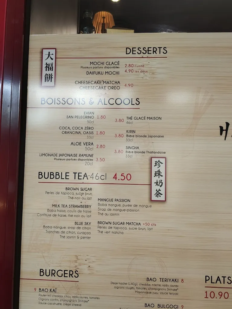 Menu_Ham BAO Burger_Chauconin-Neufmontiers_immagine_3