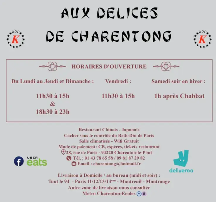 Menu_Aux Délices de Charentong_Charenton-le-Pont_image_1