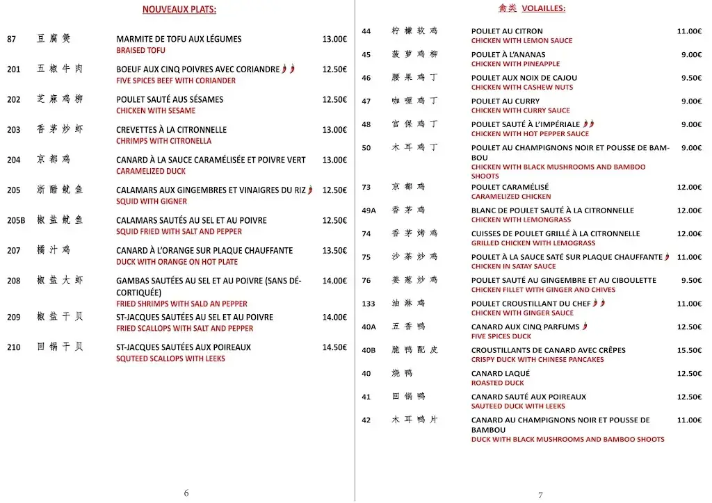 Menu_En-lai._Charenton-le-Pont_image_2