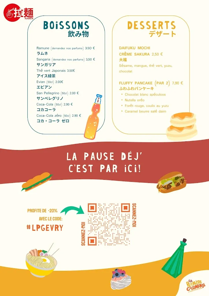 Menu_La pépinière gourmande_Évry-Courcouronnes_image_2