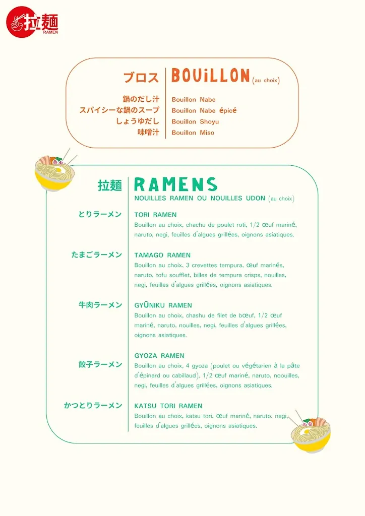 Menu_La pépinière gourmande_Évry-Courcouronnes_image_3