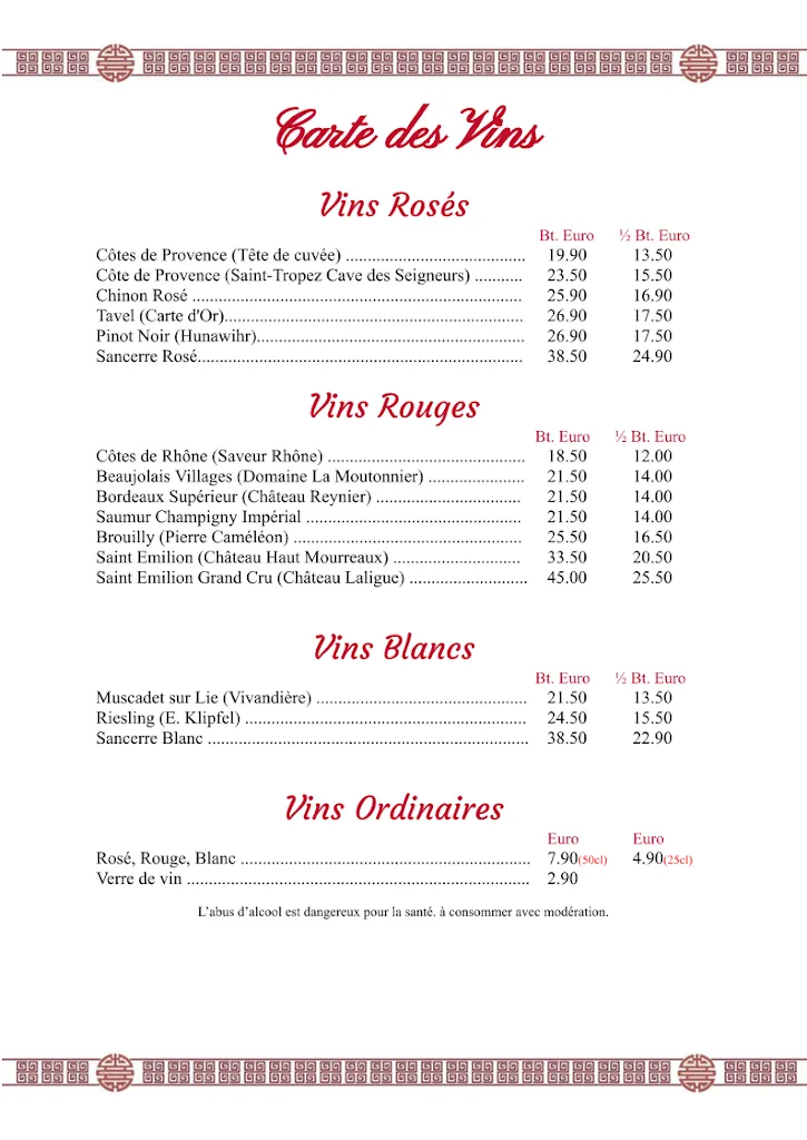 Menu_Lotus d'Or_Chaville_image_2