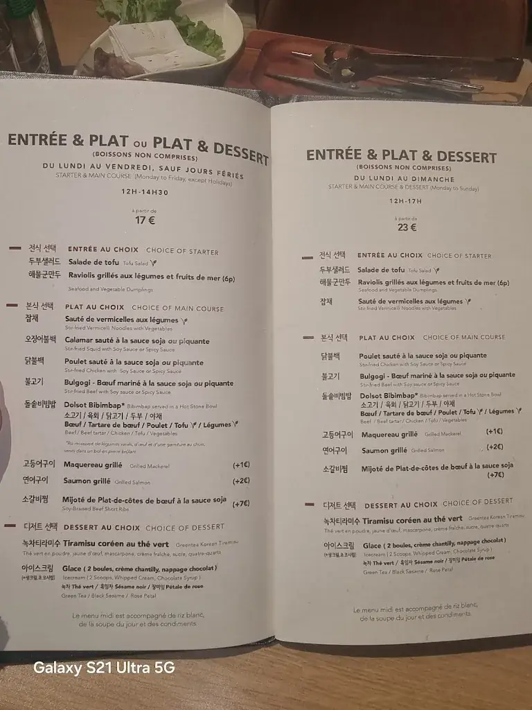 Menu_BABECO - Créteil Soleil_Créteil_image_1