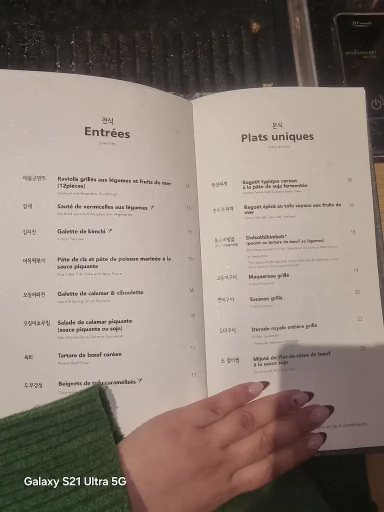 Menu_BABECO - Créteil Soleil_Créteil_image_3