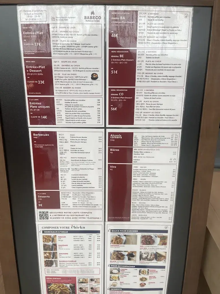 Menu_BABECO - Créteil Soleil_Créteil_image_4