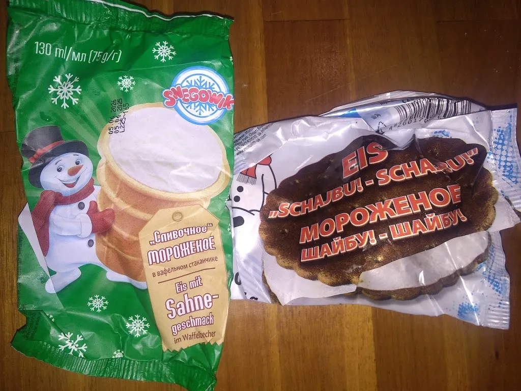 Islam Chęrif_PAIN DU SOLEIL_Cormeilles-en-Parisis_review