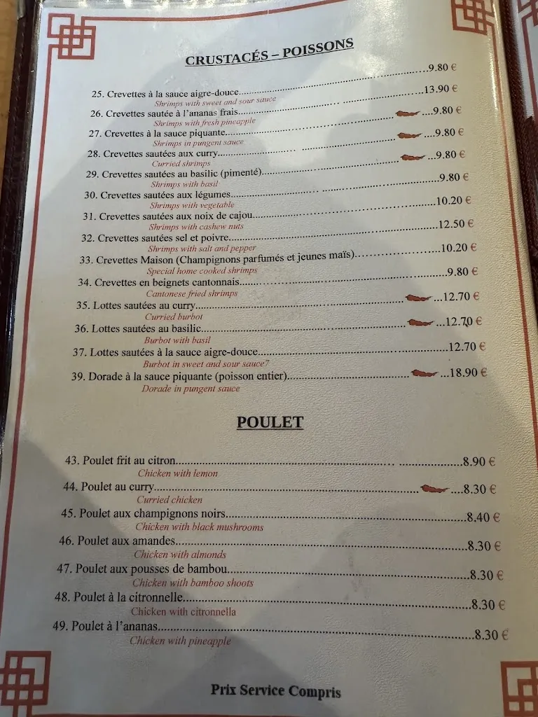 Menu_Mandarin Pontault_Pontault-Combault_image_1