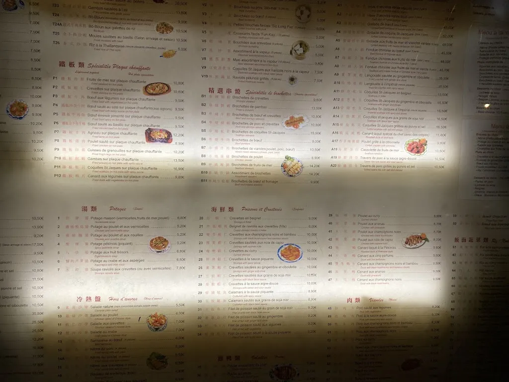 Menu_Palais du bourget_Blanc-Mesnil_immagine_1