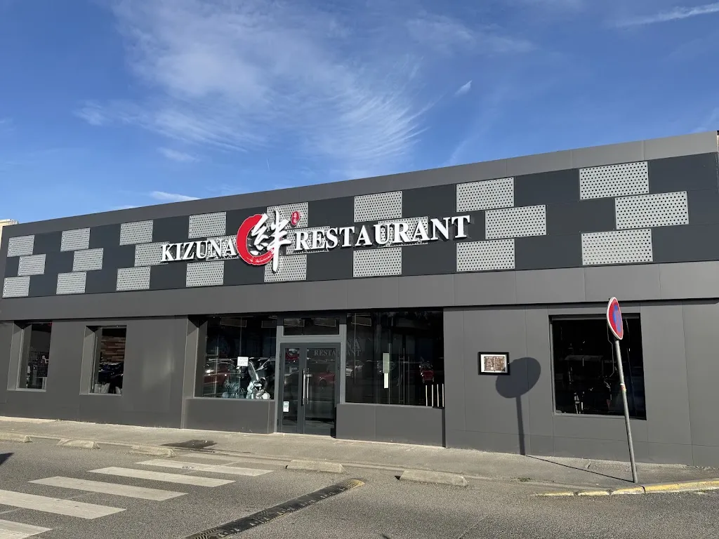 KIZUNA Restaurant 絆 restaurant in Épinay-sur-Orge