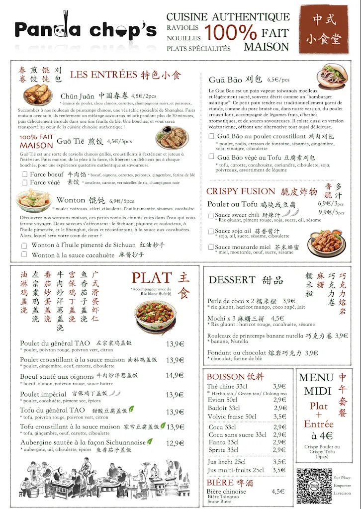 Menu_Panda Chop's Ecully_Écully_image_1