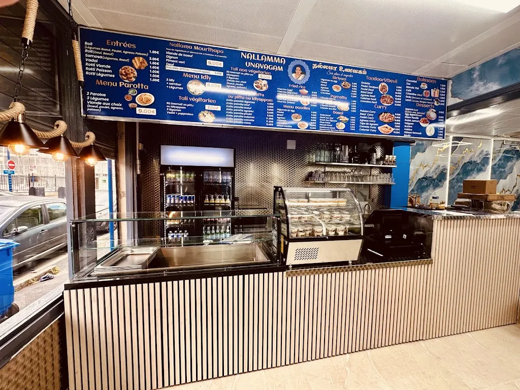 Nallama Unavagam Restaurant restaurant in Drancy